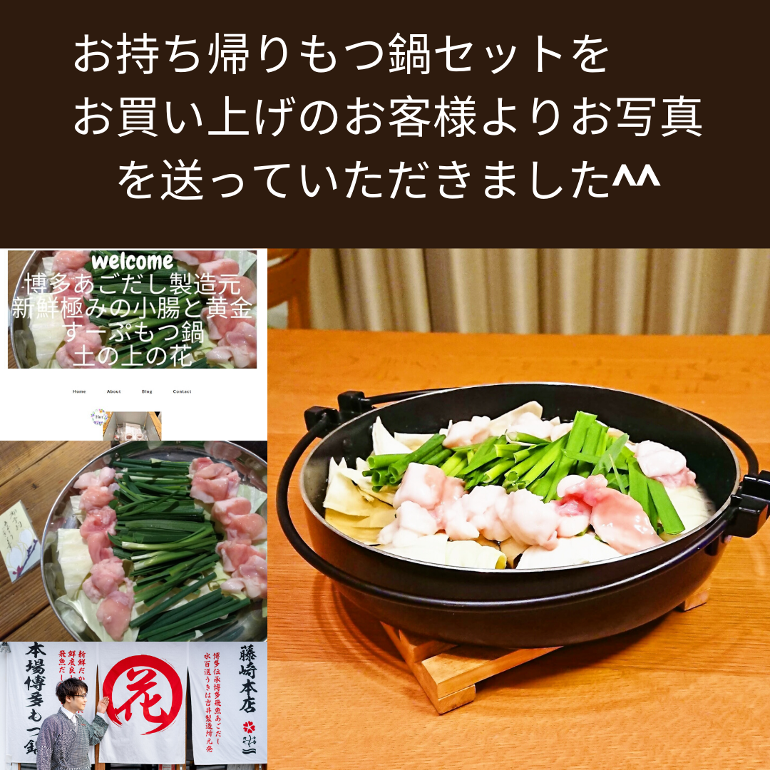 【NHKクローズアップ現代紹介】博多あごだし製造元　博多あごだし　土の上の花　日々の毎日