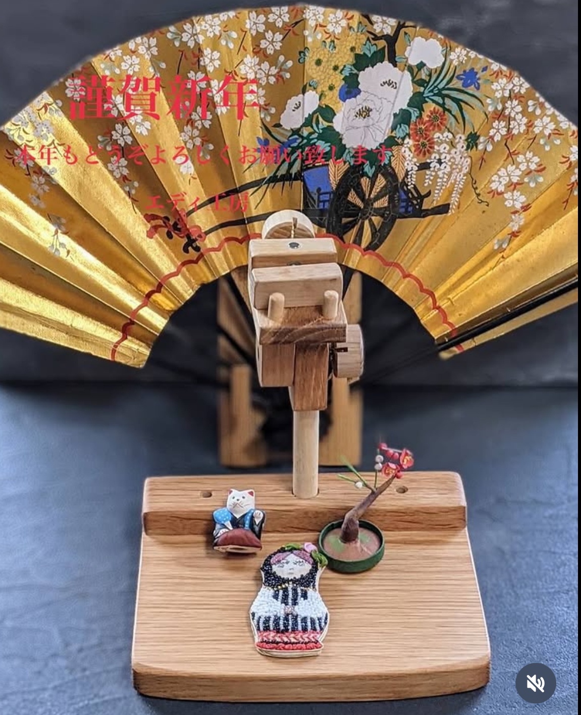 新年のお慶びを申し上げます。
