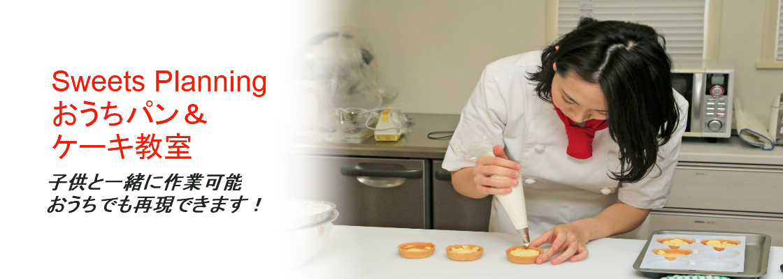 【　初めまして　始めました　】