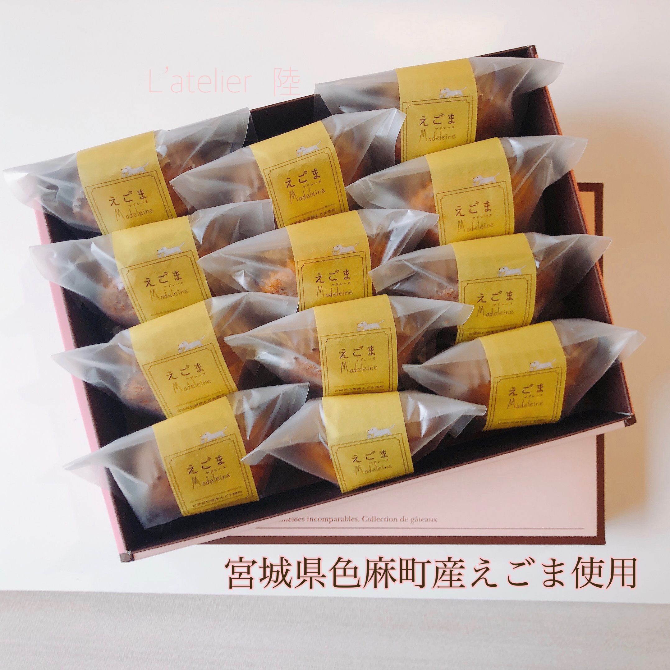 お中元承ります！！！