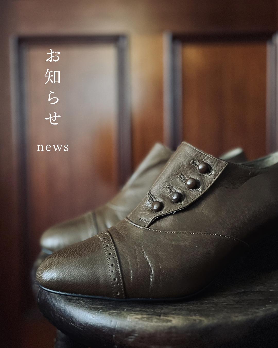 大切なお知らせ〜定番カラーと価格について〜
