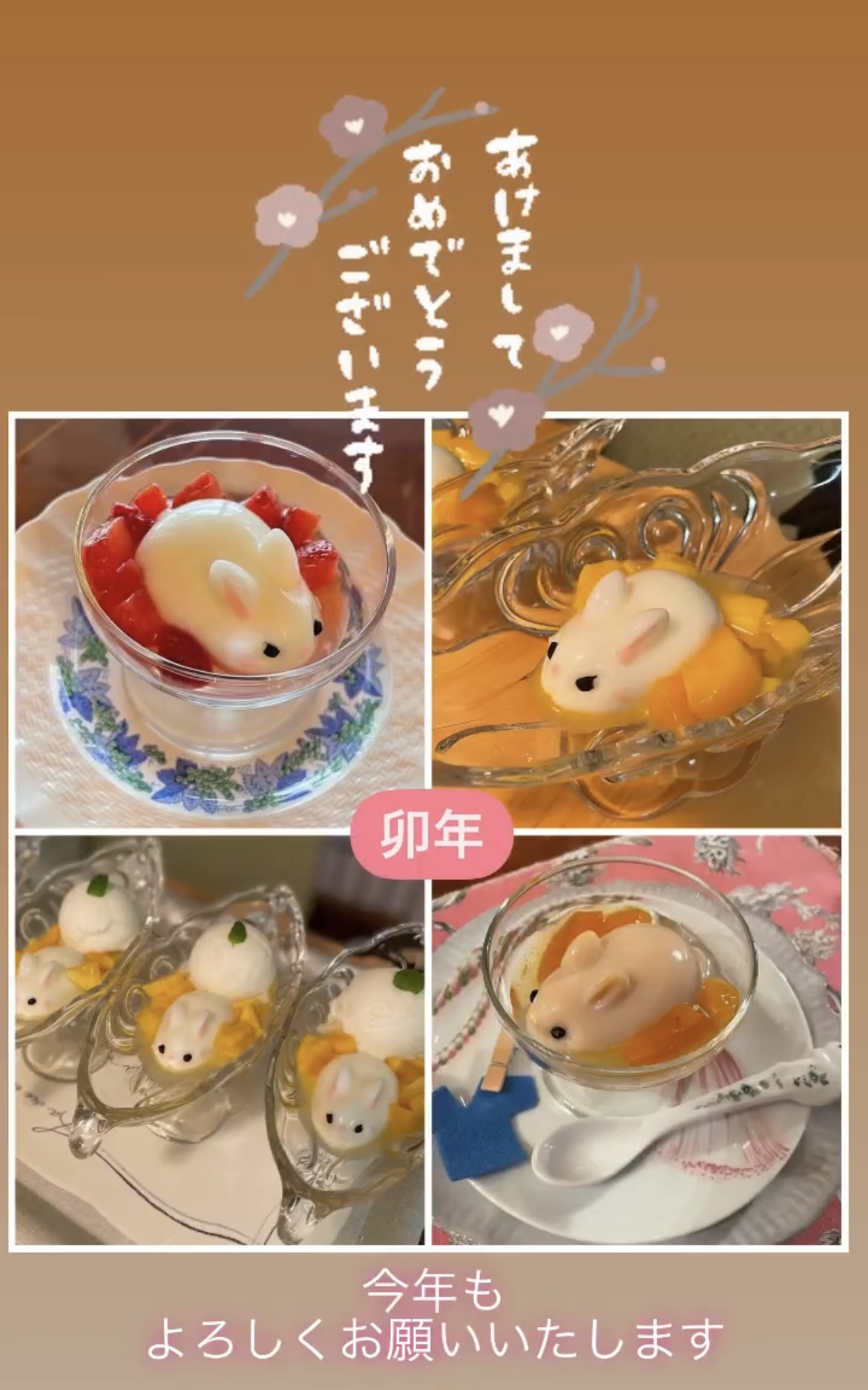 あけましておめでとうございます