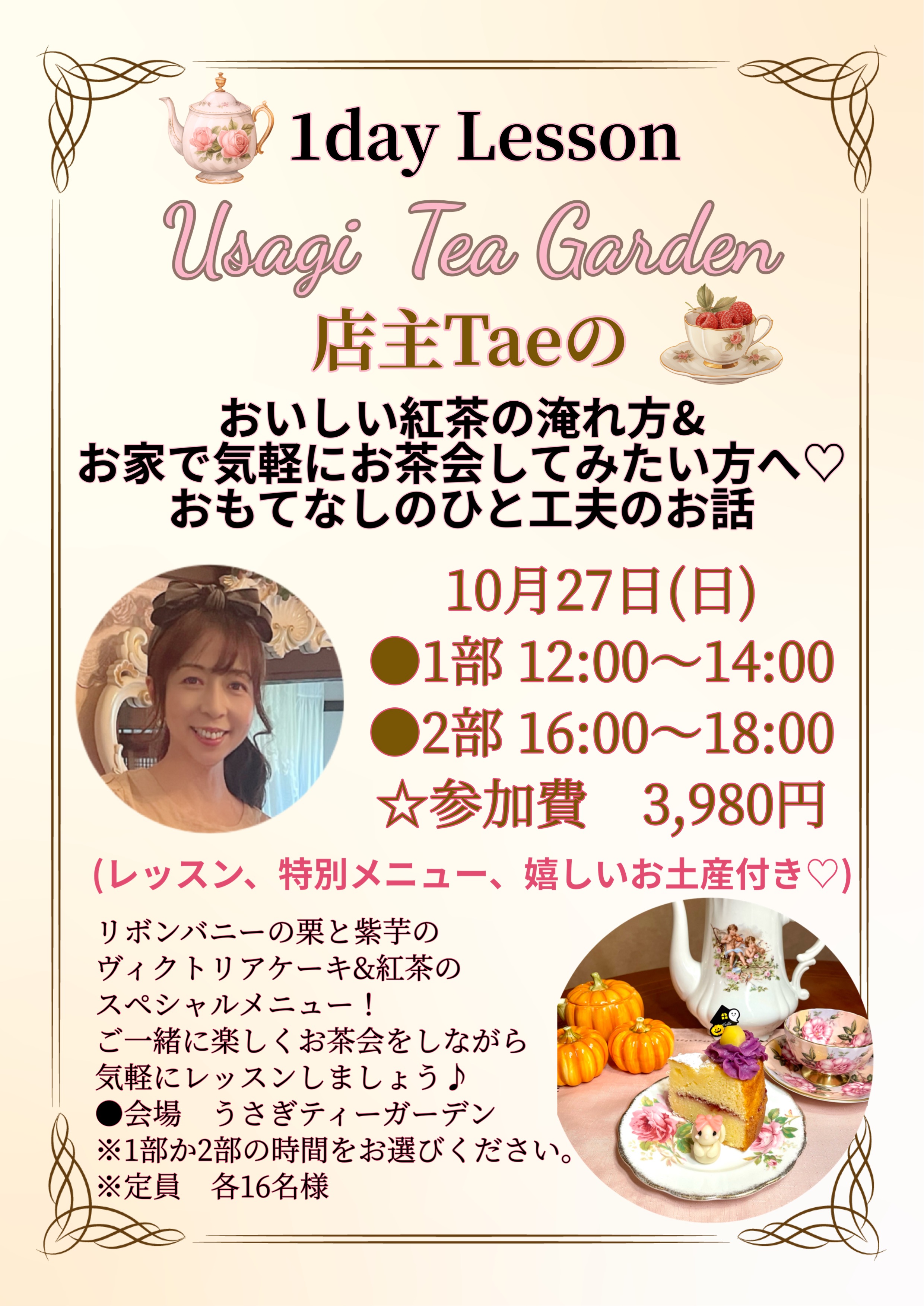 ☆イベントのお知らせ☆