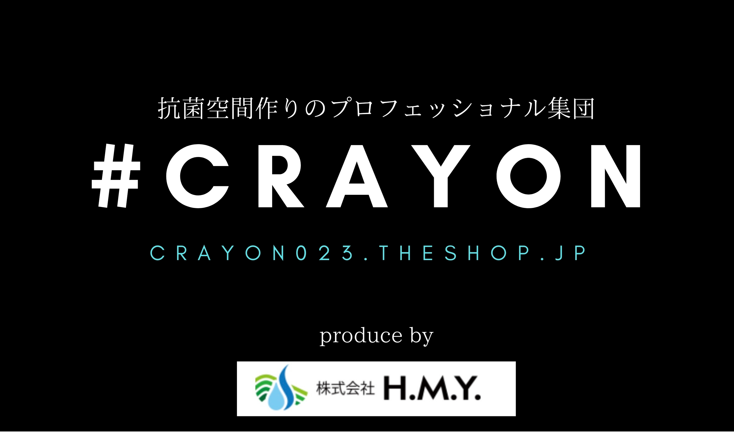#Crayon 