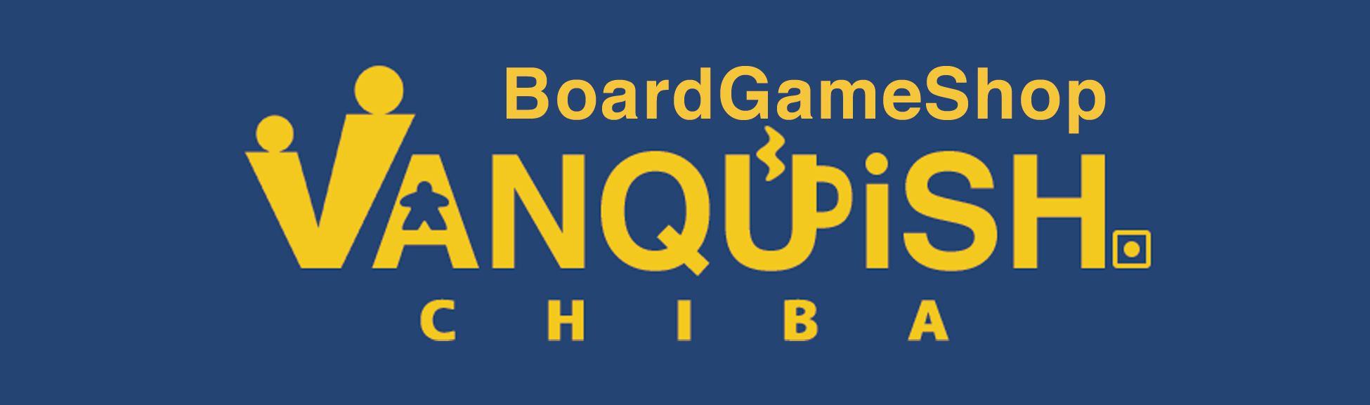 イーオンズ エンド 終わりなき戦い 完全日本語版 Boardgameshopvanquish イーオンズ エンド 終わりなき戦い 完全日本語版 Boardgameshopvanquish