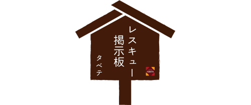 恋するにんじんスムージー 280g×4パックセットu203b本州のみ配送可【規格外 