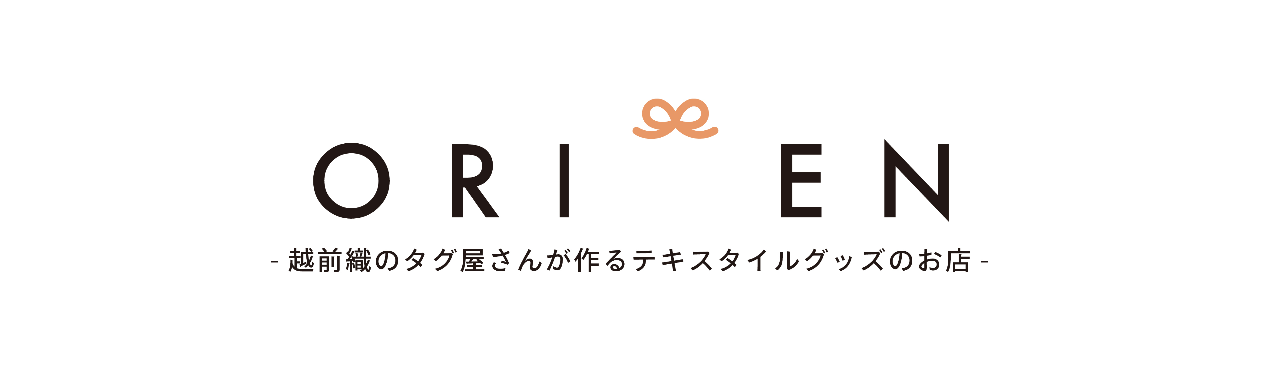 越前織 ダイナソーミニワッペンセット Ori En 越前織 ダイナソーミニワッペンセット Ori En