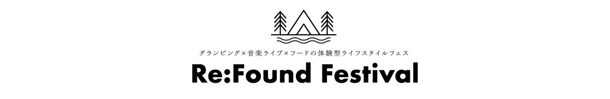 Re:Found Festival