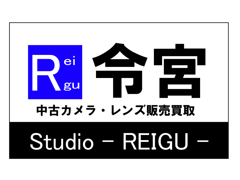 studio 令宮 -REIGU-