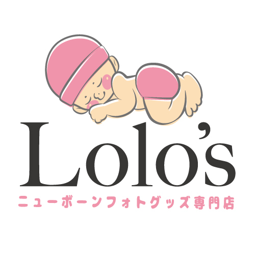 ニューボーンフォトグッズ専門店 Lolo S