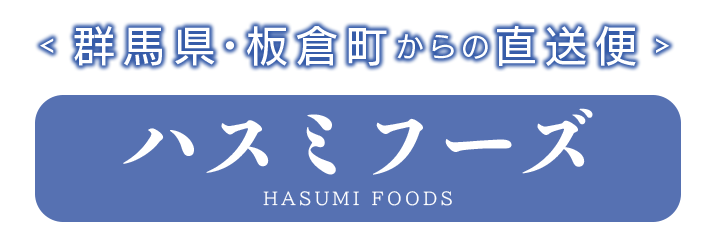 鯉のあらい フナの甘露煮 ナマズ切身 活ドジョウ 美味しい川魚 ハスミフーズ 鯉のあらい フナの甘露煮 ナマズ切身 活ドジョウ 美味しい川魚 ハスミフーズ