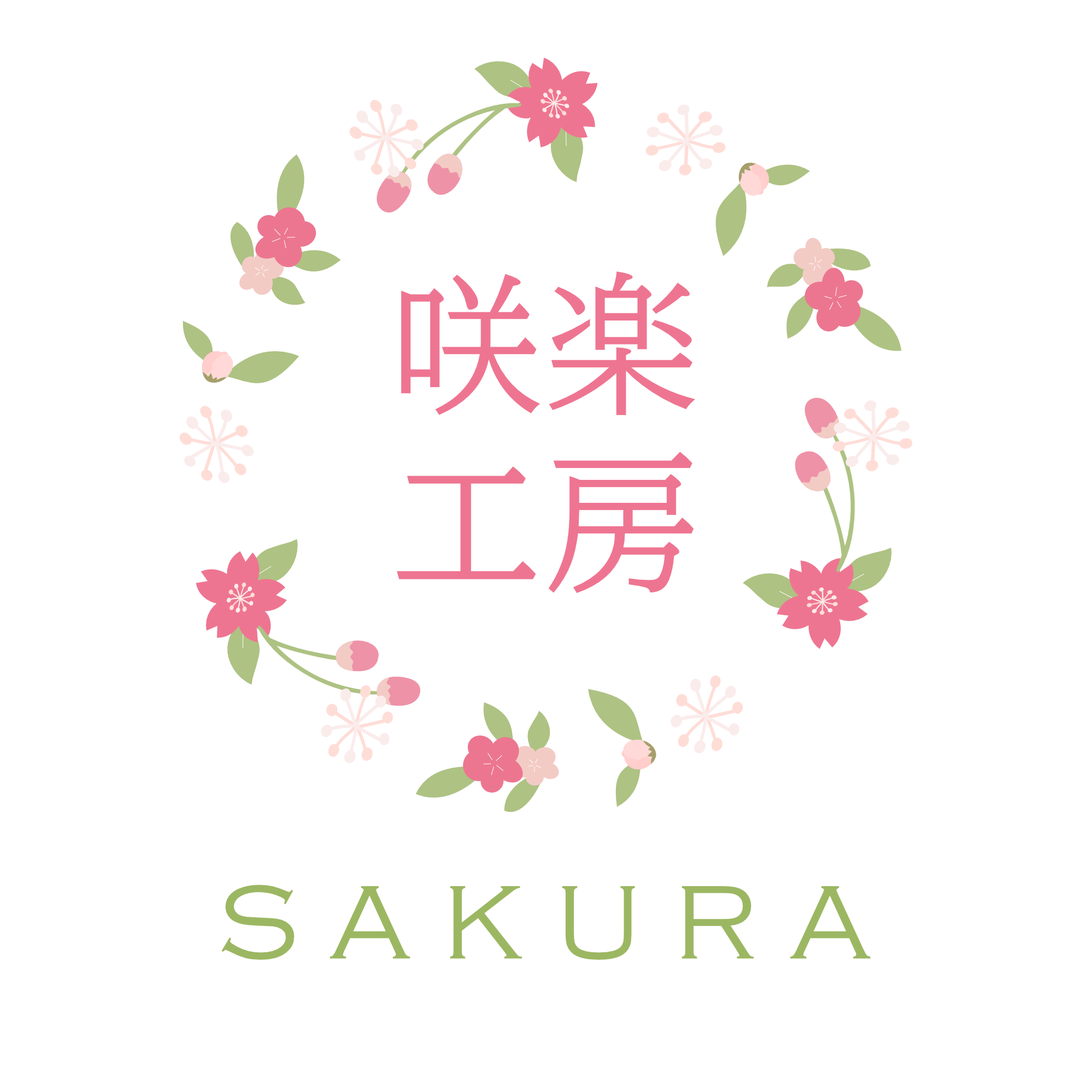 袴ワンピースの裾上げ方法 咲楽工房