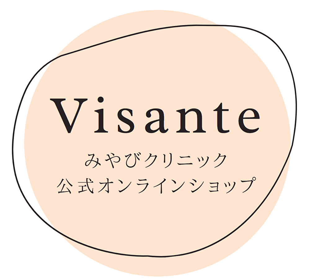 Visante みやびクリニック公式オンラインショップ