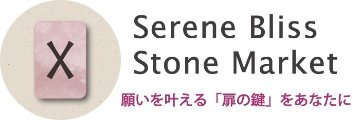 Serene Bliss Stone Market