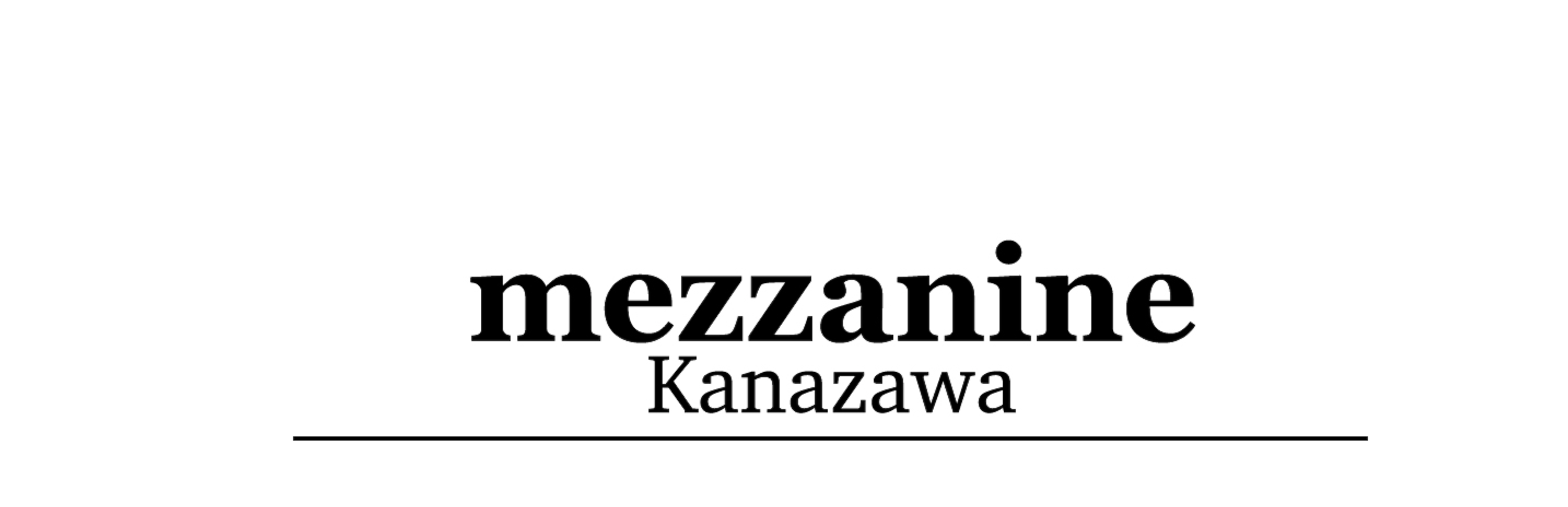 mezzanine メザニン