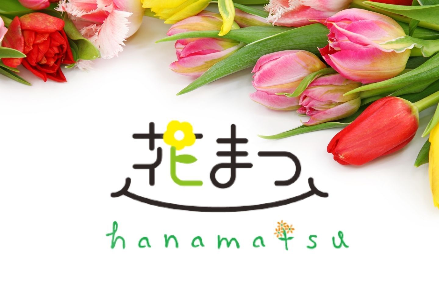 Flower Shop 花まつ