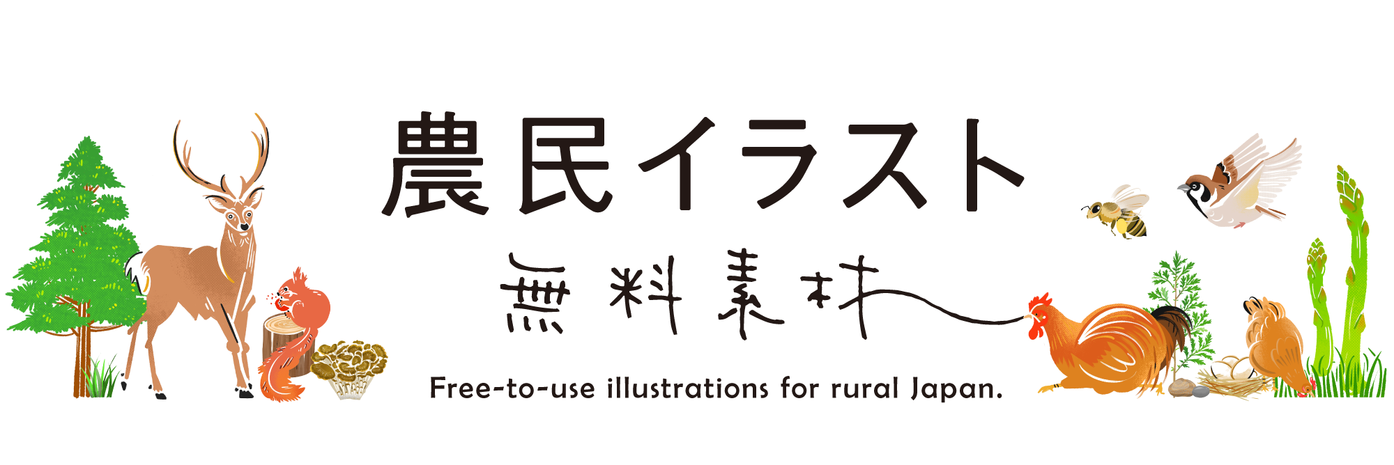 農民イラスト 公式ショップ