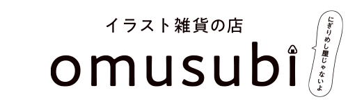 Omusubi