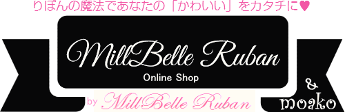 ペンライトりぼんシュシュ Millbelle Ruban ペンライトりぼんシュシュ Millbelle Ruban