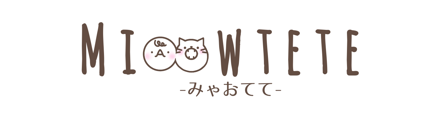 Miaowtete みゃおてて