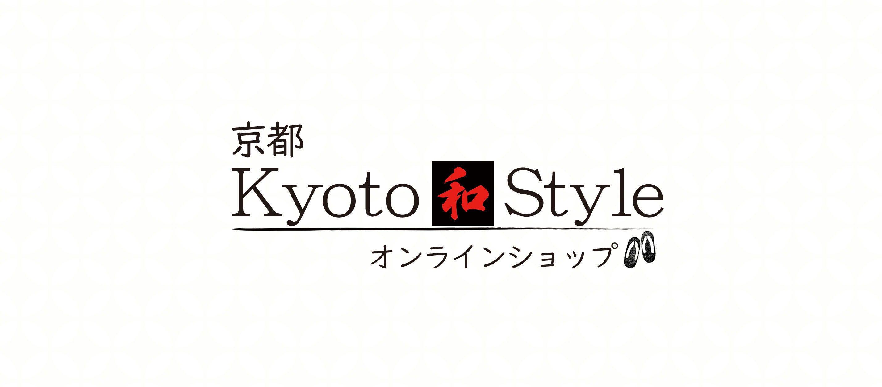 Kyoto和Style