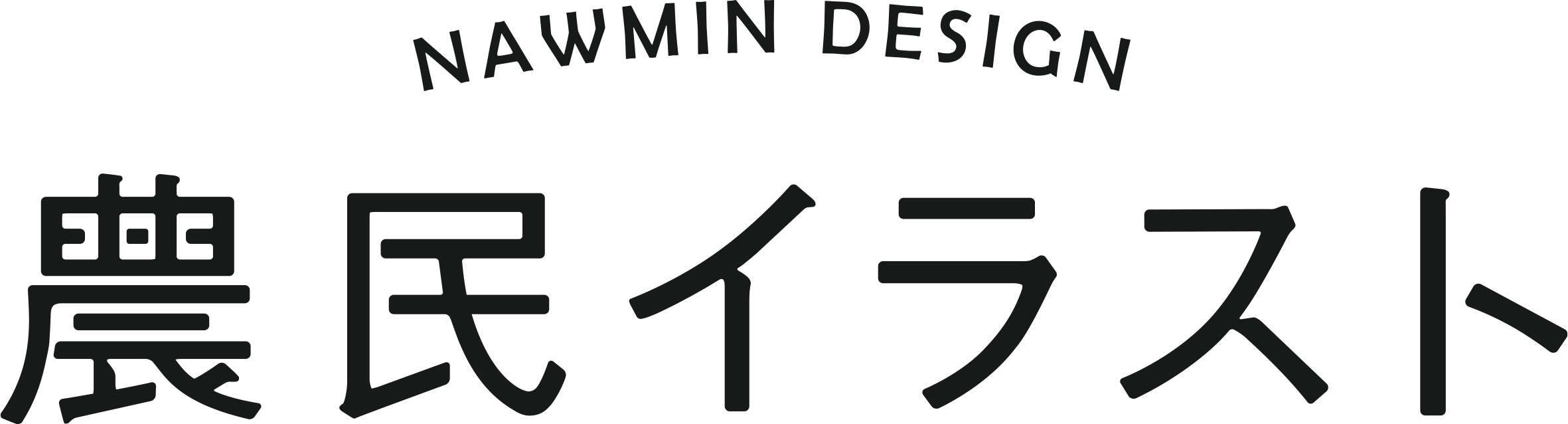 無料素材リクエスト券 入荷待ち 農民イラスト オンラインショップ 無料素材リクエスト券 入荷待ち 農民イラスト オンラインショップ