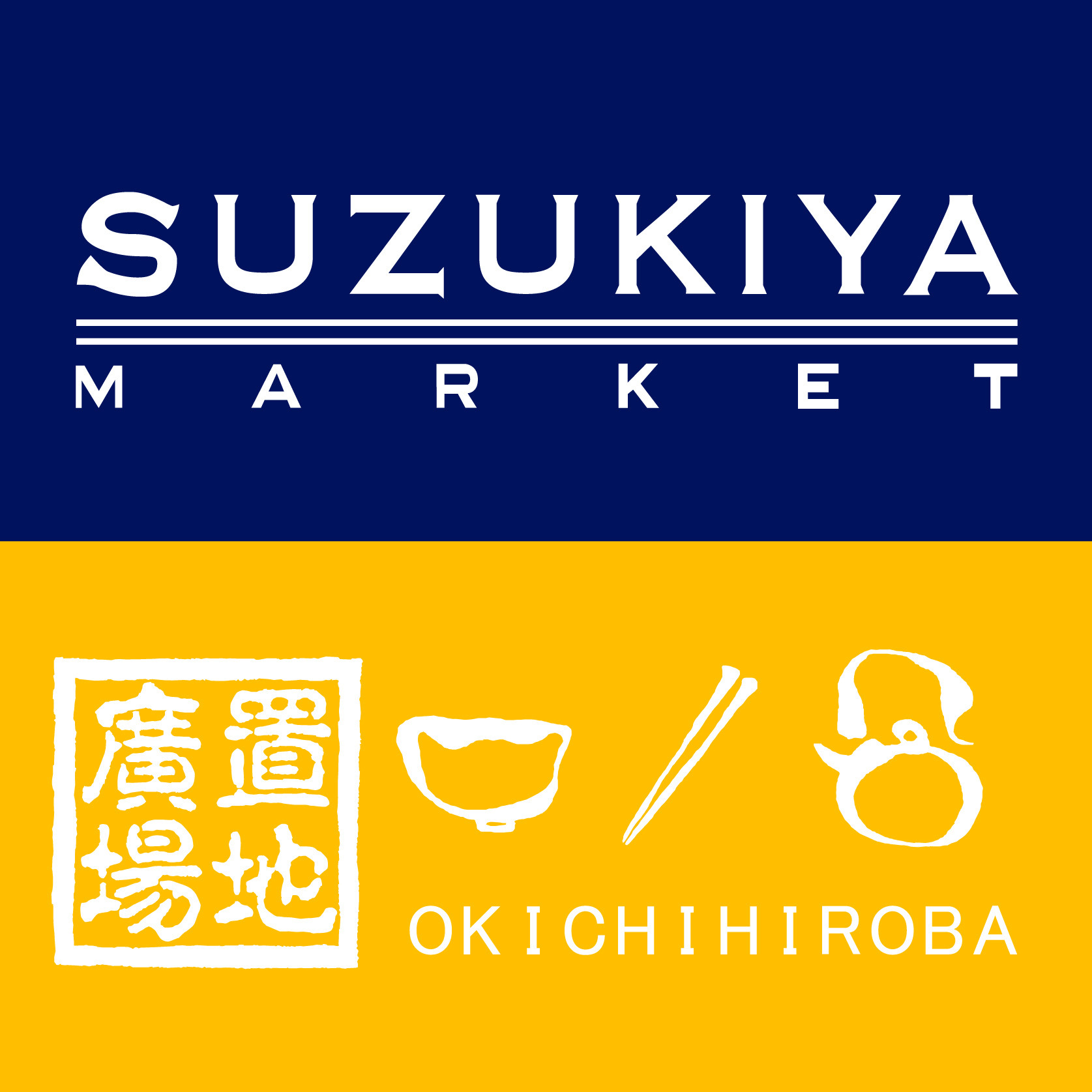 スズキヤ 置地廣場 オンラインショップ
