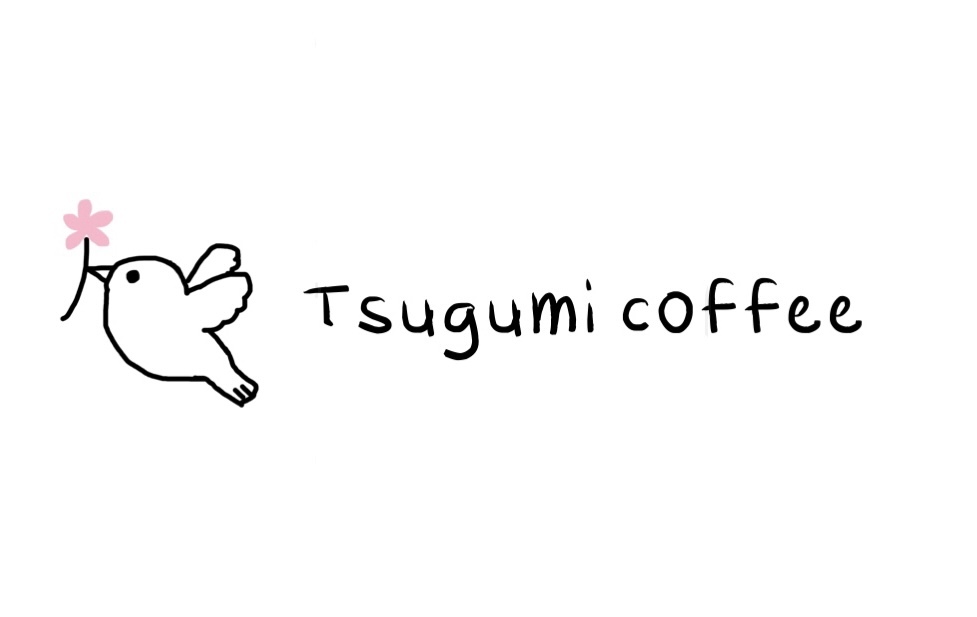Tsugumi coffee