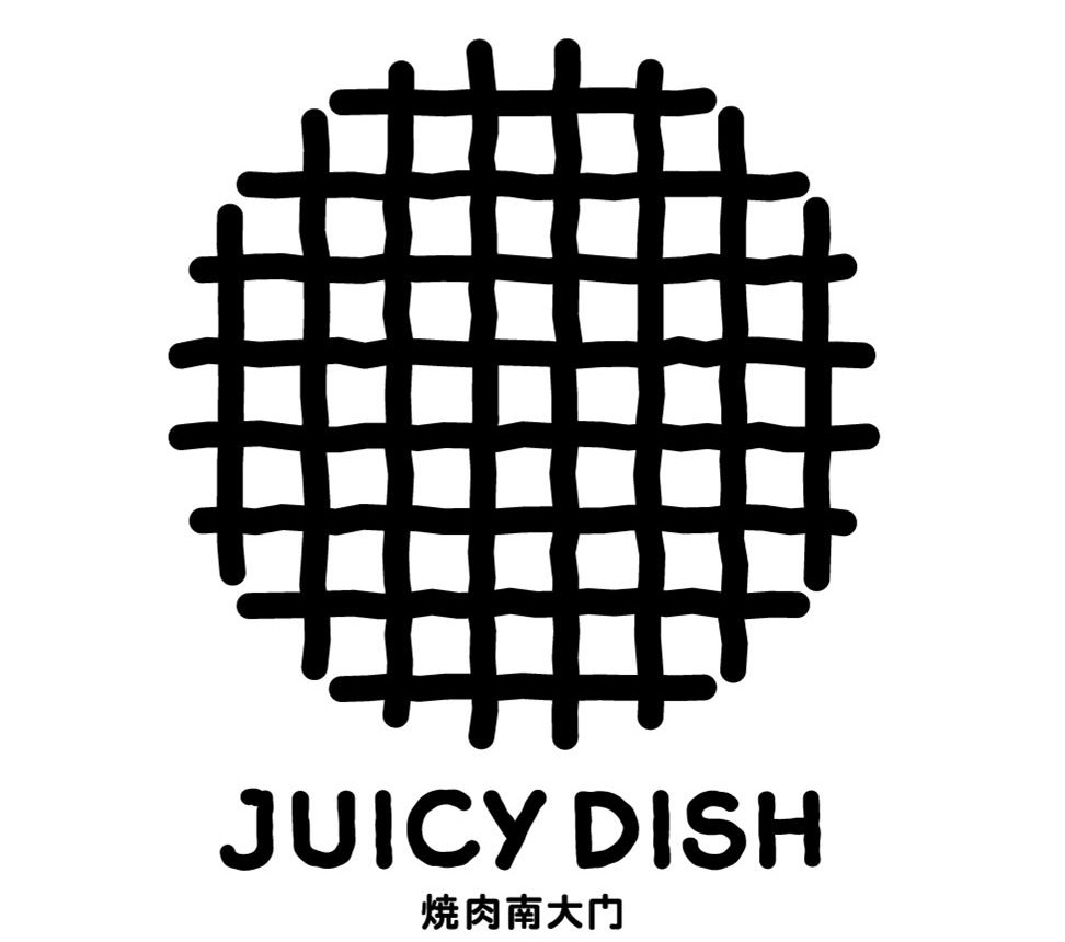 JUICY DISH 焼肉南大門