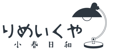 花札のループタイ りめいくや 花札のループタイ りめいくや