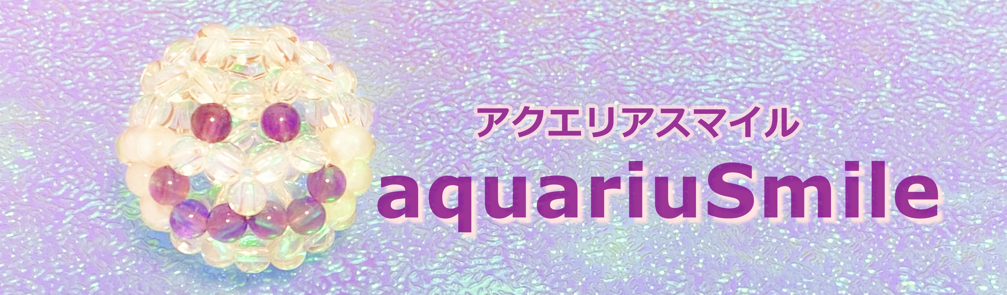 aquariuSmile