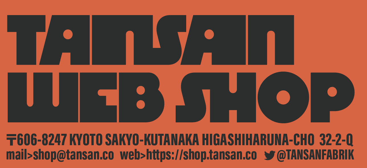 TANSAN WEB SHOP
