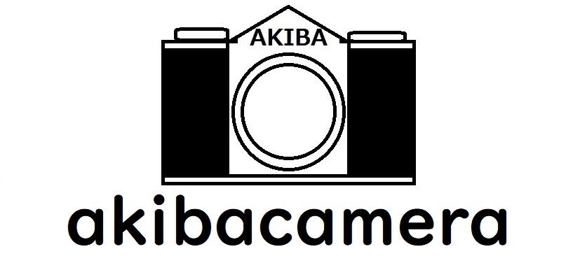 アキバカメラ