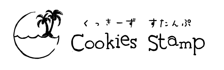 6文字 1400 可愛いアルファベット抜き型 Cookies Stamp