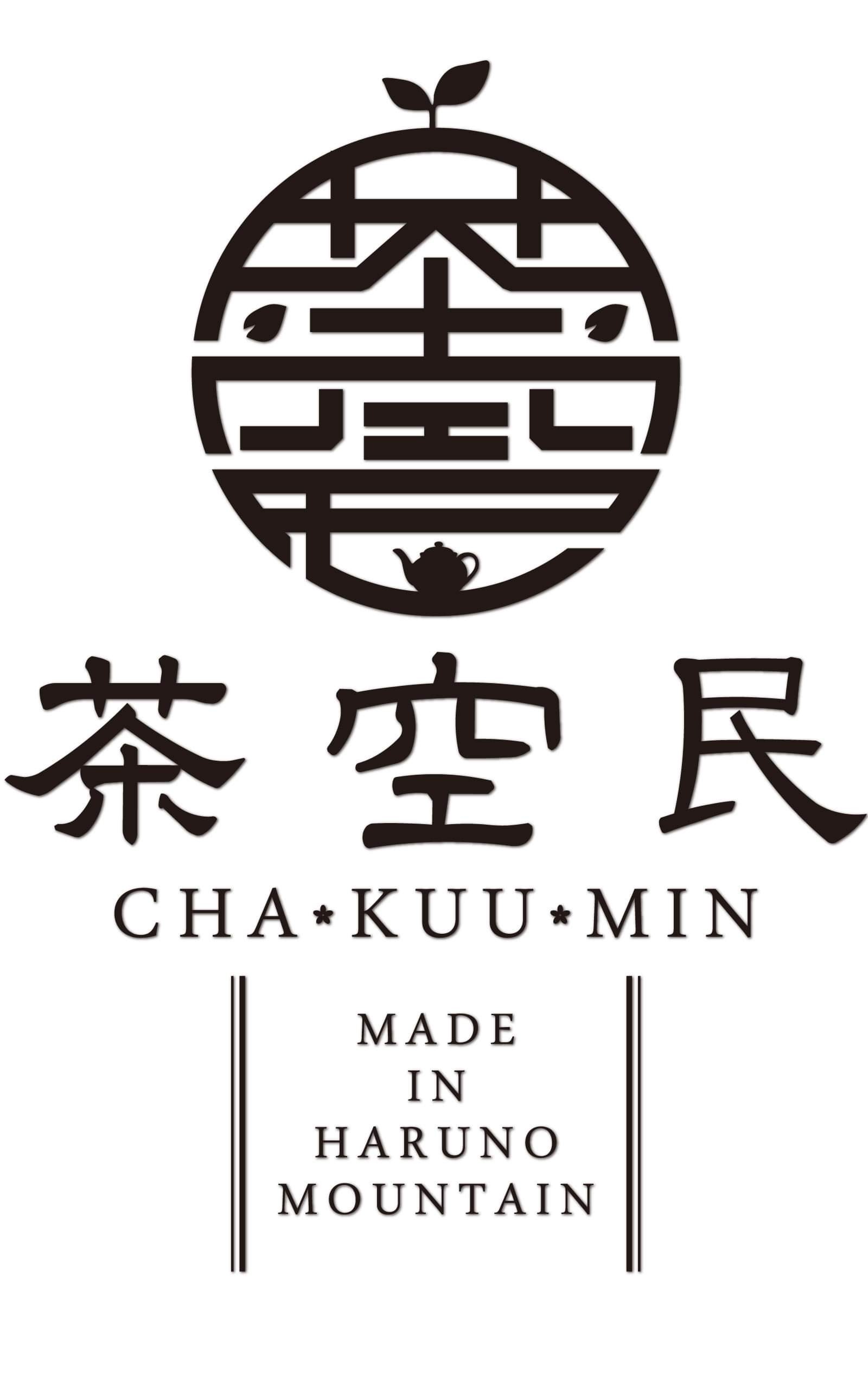 ABOUT 茶空民 オーガニックお茶農家 ABOUT 茶空民 オーガニックお茶農家