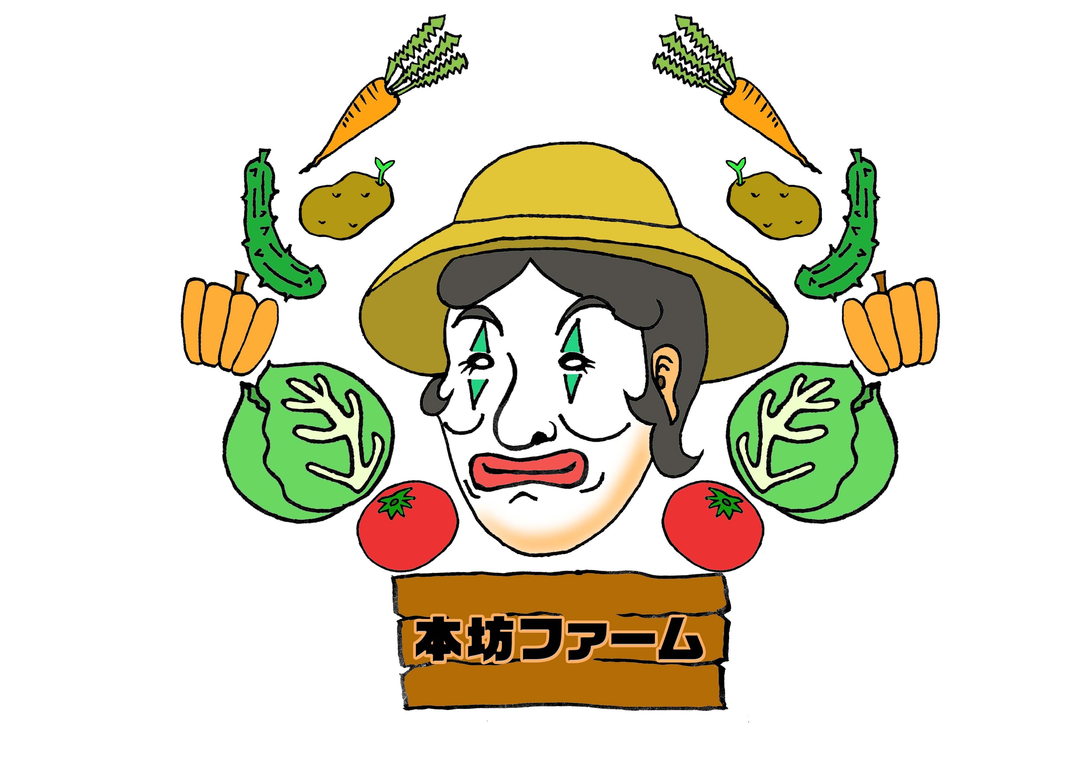 本坊ファーム