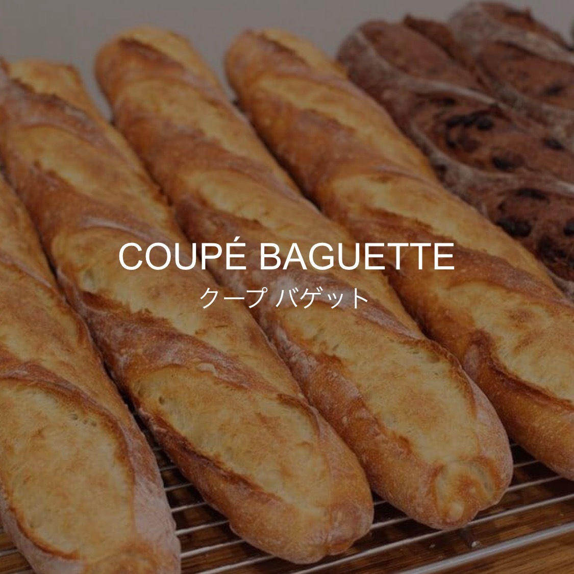 Coupé Baguette online