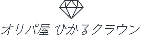 開店記念 豪華絢爛 ハイクラスオリパ ポケモンカード オリパ屋 ひかるクラウン 開店記念 豪華絢爛 ハイクラスオリパ ポケモンカード オリパ屋 ひかるクラウン