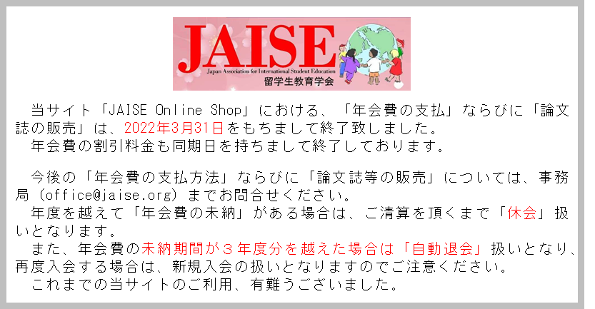JAISE Online Shop