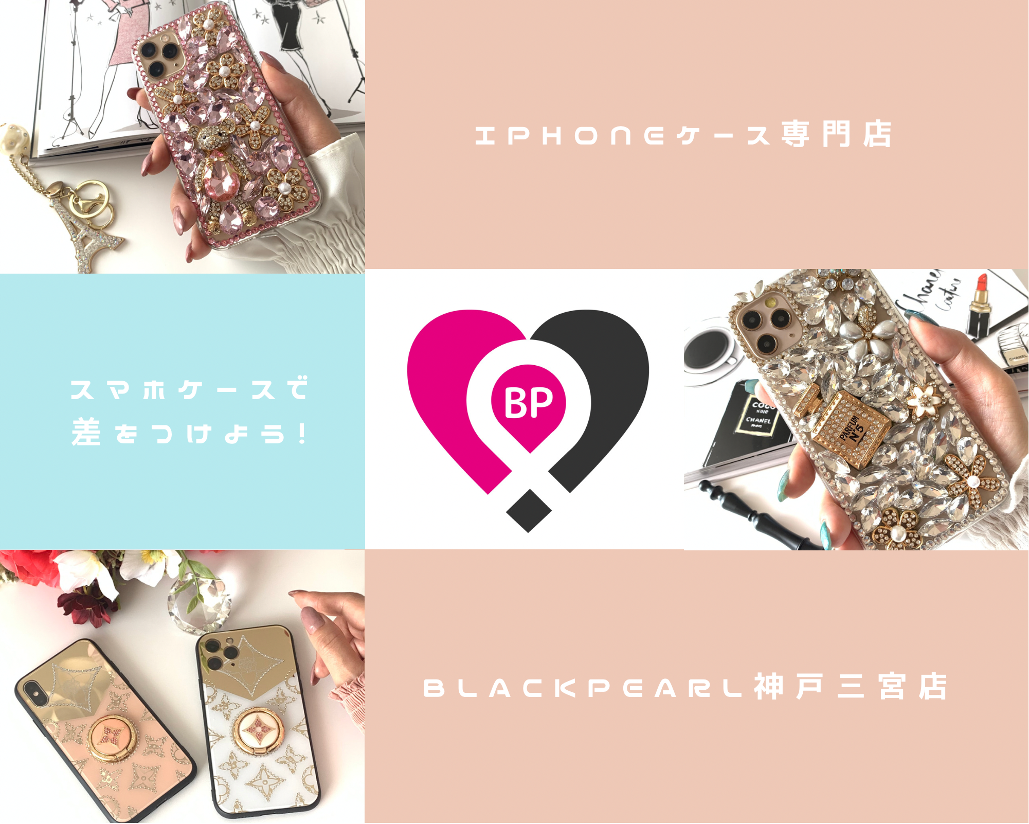 Iphone ケース ハンドバック型 ショルダーパールチェーン付き レッド ブラックパール神戸三宮 Iphone ケース ハンドバック型 ショルダーパールチェーン付き レッド ブラックパール神戸三宮