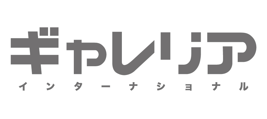 株式会社ギャレリアインターナショナル