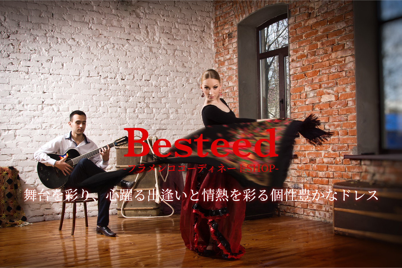 フラメンコ衣装 ダンス用品 おしゃれ着 送料無料 Besteed Flamenco Shop