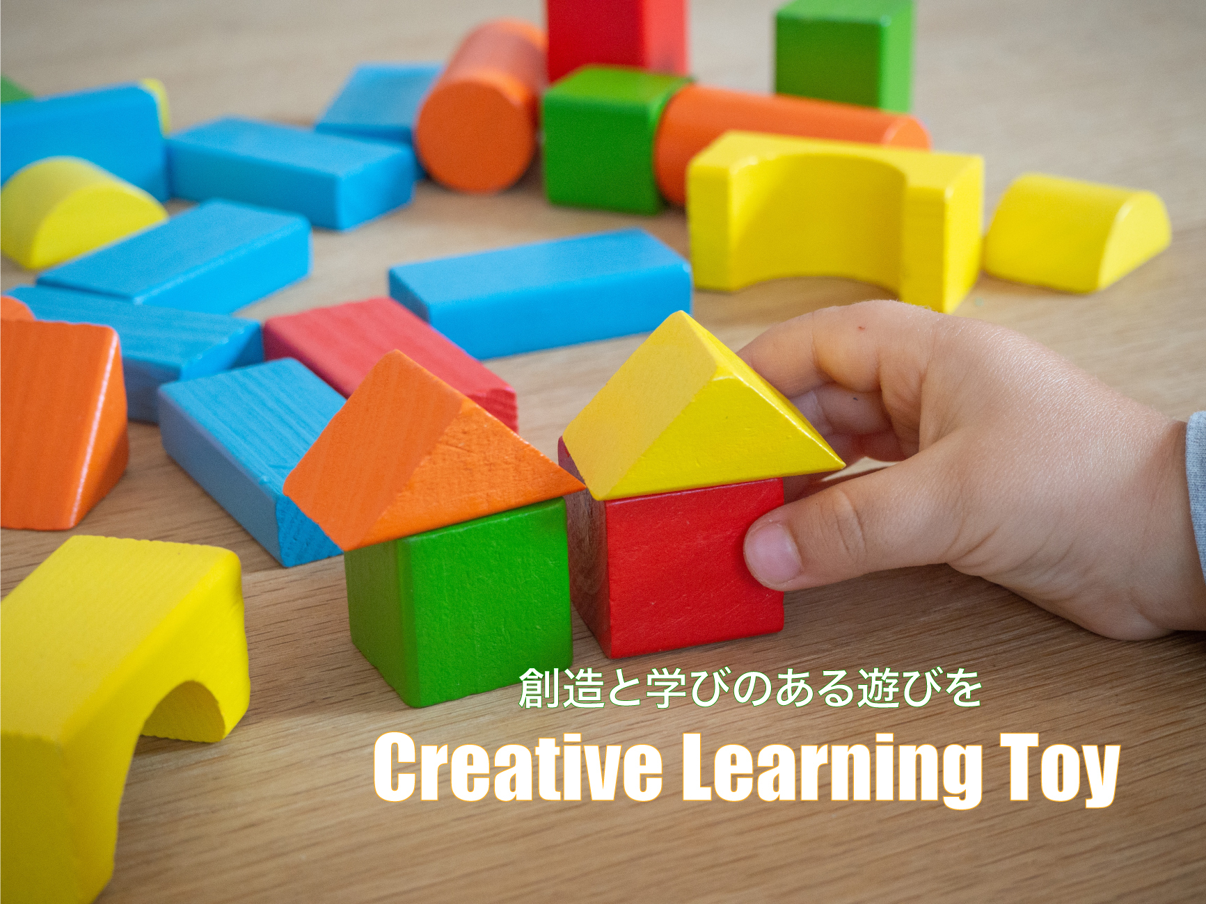 Creative Learning Toy