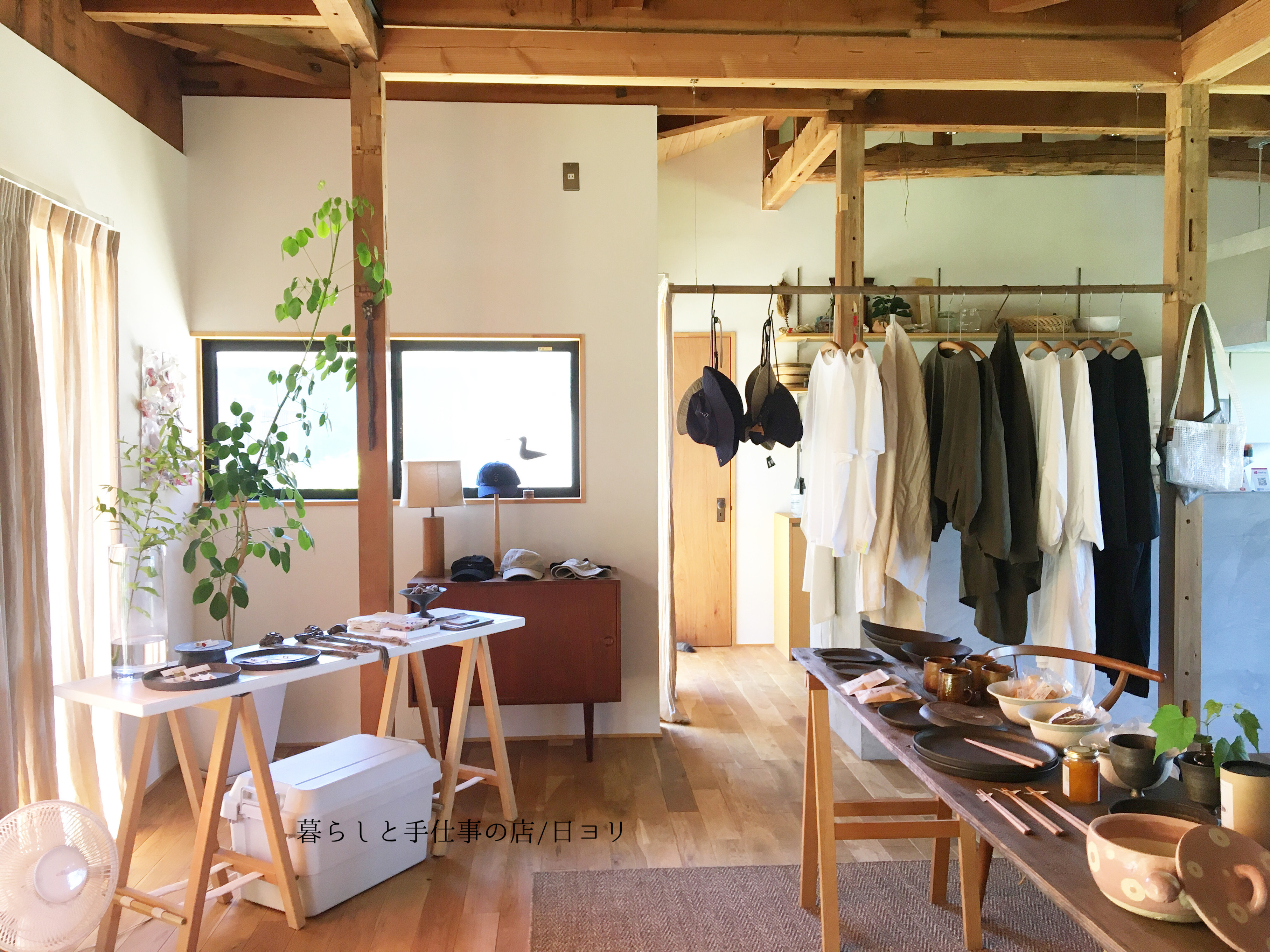 About 暮らしと手仕事の店 日ヨリ