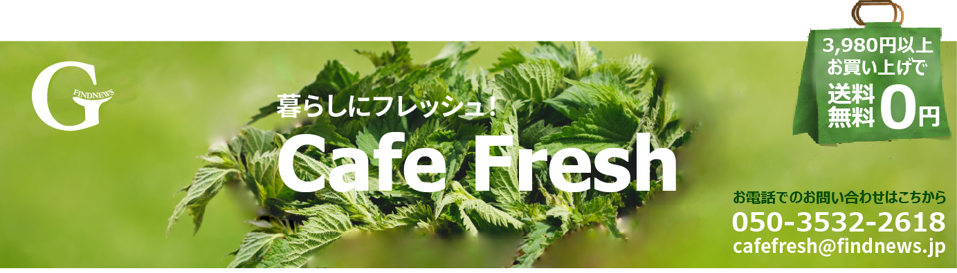 ぷちぷち柚子マスタード60g 【ファインド・ニューズ】 | CafeFresh