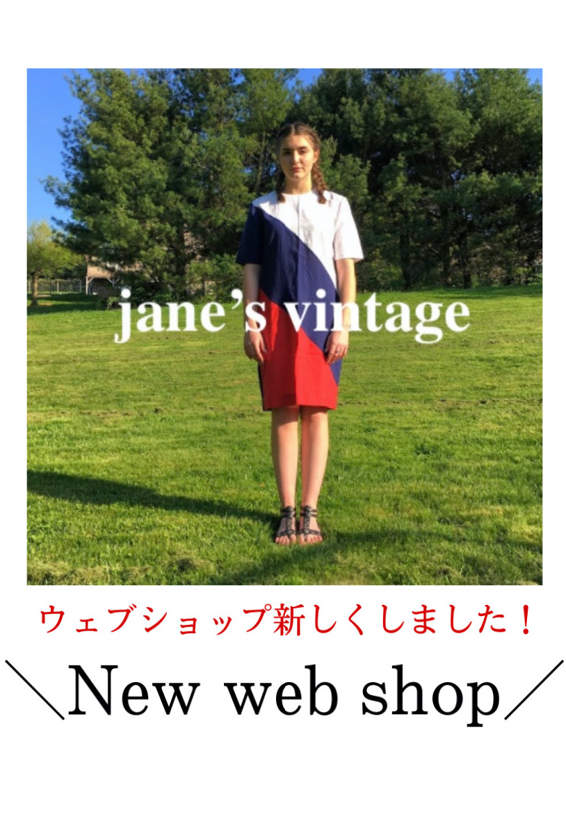 サイズ感が分からない方へ Jane S Vintage