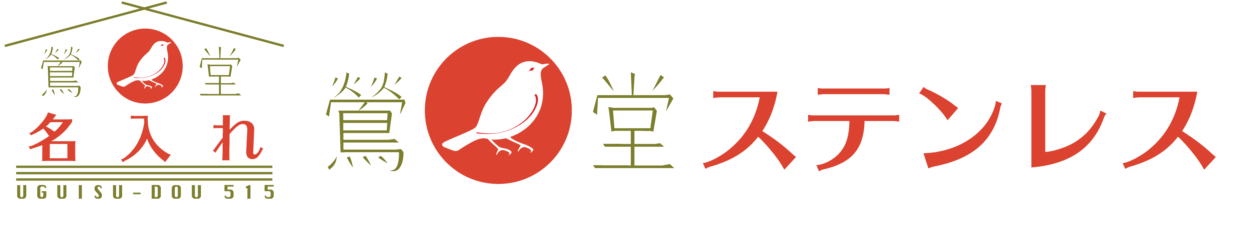 イラスト キャラクター 鶯堂 Zakka イラスト キャラクター 鶯堂 Zakka
