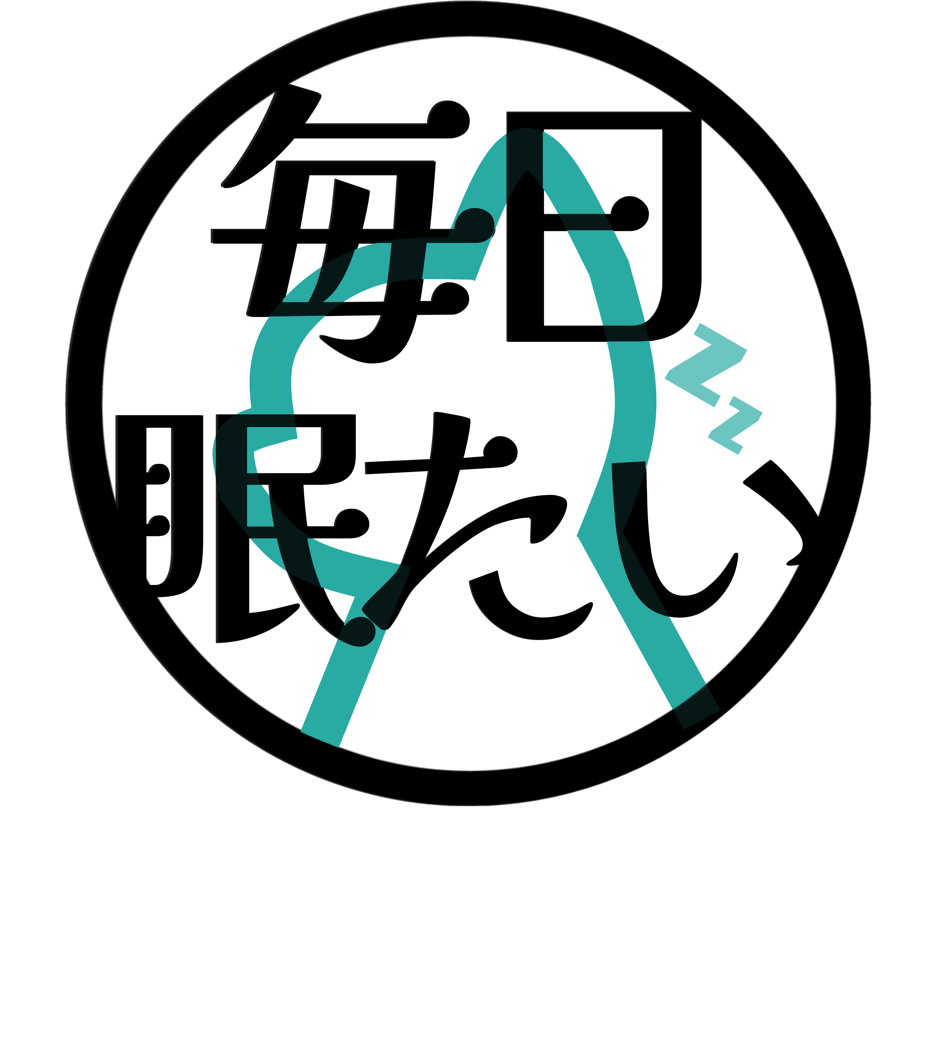 毎日眠たい Com 毎日眠たい Com