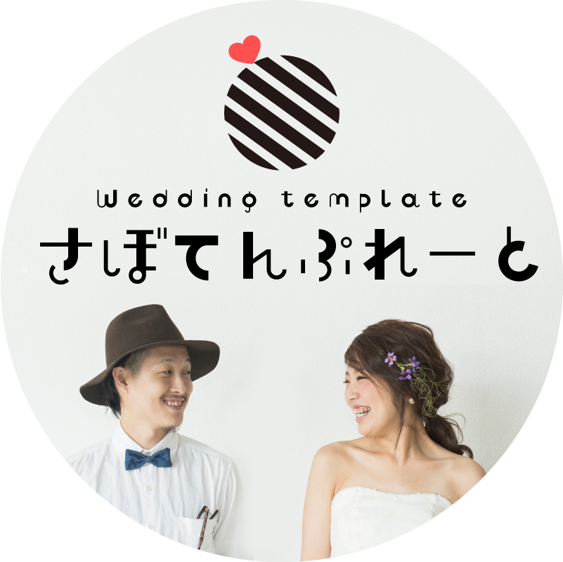 結婚式用エンドロールムービー マーブル Powerpointテンプレート 納品は完了メールのメッセージで送ります 結婚式 動画テンプレートショップ さぼてんぷれーと 結婚式用エンドロールムービー マーブル Powerpointテンプレート 納品は完了メールのメッセージで送ります 結婚式 動画テンプレートショップ さぼてんぷれーと