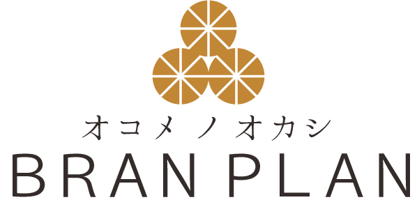 BRAN PLAN ～produce by ミツハシライス ～